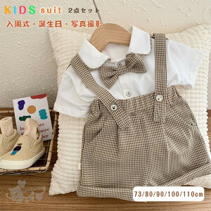 xr[ X[c 2_Zbg lN^C j̎q ̎q `FbNTybg tH[}X[c Ԃ baby j̎q ^LV[h ZbgAbv 73 80 90 100   X[c oYj 