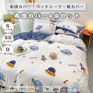 zcJo[ 3.4_Zbg qzcJo[ xbhJo[ QZbg Jo[  k _炩 Iׂ @Fsm qpi ؂ւ h_j V[cZbg |zcJo