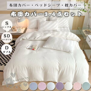 zcJo[ Zbg 3.4_Zbg ~zcJo[ tbgV[c {bNXV[c Jo[ QJo[Zbg  Pn k _炩 Iׂ 8F n h_j V[cZbg lGʗp 