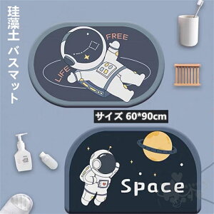 ]y oX}bg ]y \tg}bg Ζ S _炩 C}bg ӂ}bg y RpNg ~  z hJr  K \ [ɕ֗ ƒp 60*90CM 