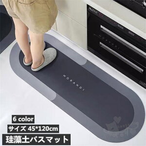 Lb`}bg ]yoX}bg C}bg ӂ}bg փ}bg   hL z ȒP R ]y ~ ƒp 45*120CM 