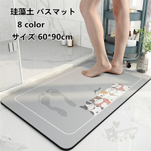 ]y oX}bg C}bg @}bg uԋz ~ z _炩 R K L  hJr ȒP  ʏ 60X90cm 