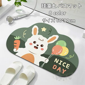 ]y oX}bg ]y}bg _炩  uԋz  y Ȃ R hL  K &@Ή [ɕ֗ ~ߕt  ʏ 60*90CM 