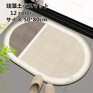 ]yoX}bg C}bg ӂ}bg փ}bg z  R ]y ~ _炩 K ꂪȒP  ʏ}bg 50*80CM 