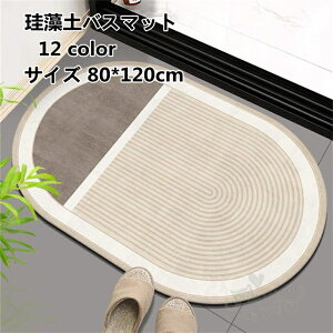 ]yoX}bg C}bg ӂ}bg փ}bg z  R ]y ~ _炩 K ꂪȒP  ʏ}bg 80*120CM 