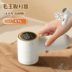 ыʎ ыʎ ыʎ@ ыʃN[i[ LEDfBXvCڃf USB[d 6n ] n߂Ȃ 5iKыʃJbg LEDfBXv[ ւn2t [dыʃN[i[ 