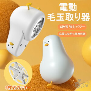 ыʎd  Aq` USB[d ыʎ 6nJb^[ ыʎ@ ыʃN[i[ ܂Ƃ [d gN[i[ nfB ^Cv щH ^ѕ֗ Z[^[ R[g 