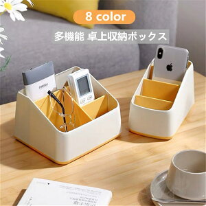 北欧 小物入れの人気商品 通販 価格比較 価格 Com 北欧 小物入れの人気商品 通販 価格比較 価格 Com