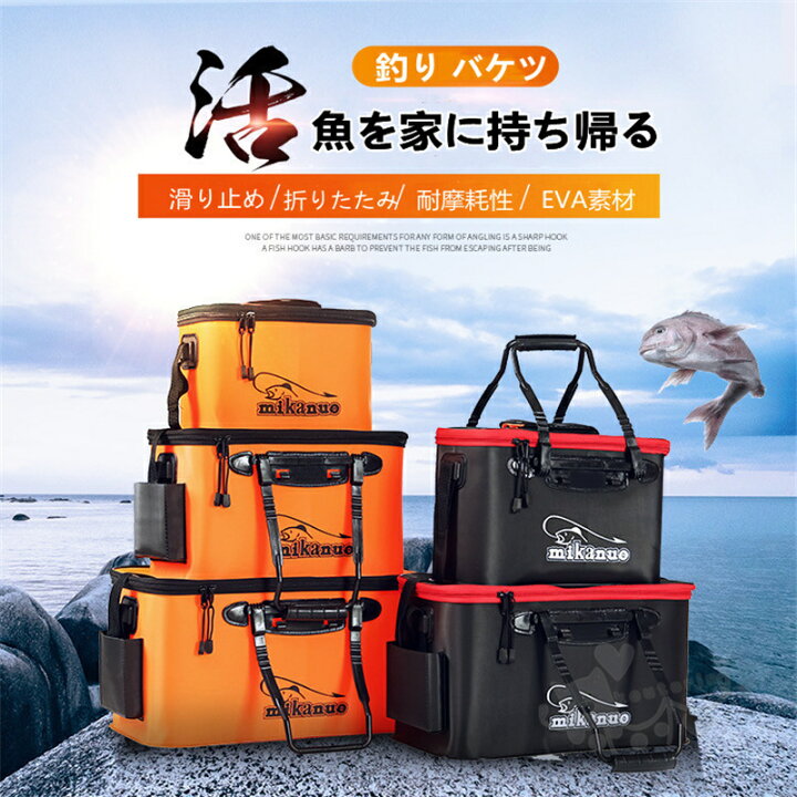 楽天市場 釣り バケツ 水汲み 折りたたみ バッカン ポータブル キャンプ用 洗濯用 水桶 釣り具 アウトドアに 屋外折りたたみ Eva製水桶 大容量 Koutorin