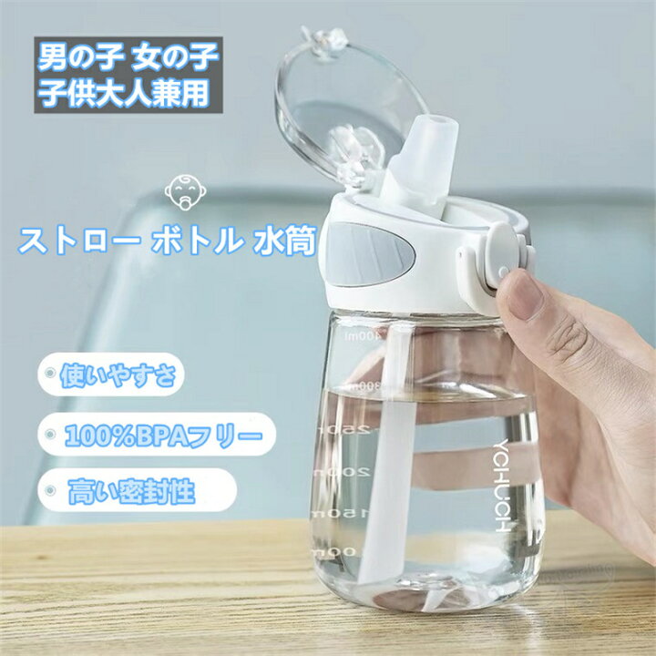 楽天市場 ストロー ボトル 水筒 ウォーターボトル 大容量 Bpaフリー プラスチック 男の子 女の子 子供大人兼用おしゃれ直飲み 超軽量 携帯便利 高い密封性 漏れ防止 スポーツボトル Koutorin 楽天市場 ストロー ボトル 水筒 ウォーターボトル 大容量 Bpaフリー プラスチック 男の子 女の子 子供大人兼用おしゃれ直飲み 超軽量 携帯便利 高い密封性 漏れ防止 スポーツボトル Koutorin
