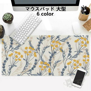 マウスパッド 大型 デスクマット PCマット ゲーミングマウスパッド おしゃれ 耐久性 滑り止め 清潔しやすい 事務所机用 900*400*3mm 送料無料