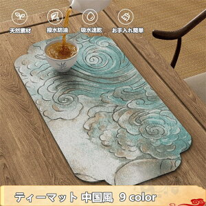 �e�B�[�}�b�g ������ �����`�����}�b�g �R�[�X�^�[ �z���}�b�g �f�M �z������ ���� �ی�R���N���� �Ȗ���� ����~�� ���� �h�� �ϔM �ƒ�p �I�t�B�X�p ��������