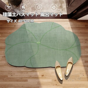 ]yoX}bg C}bg ӂ}bg _炩  uԋz R hL  K [ɕ֗ ȒP ~ ݐSnǂ 40*60CM 