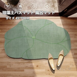]yoX}bg C}bg ӂ}bg _炩  uԋz R hL  K [ɕ֗ ȒP ~ ݐSnǂ 45*70CM 