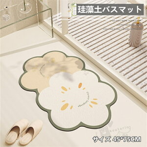 ]yoX}bg \tg ]y}bg C}bg _炩  uԋz R hL  K [ɕ֗ ~  ʏ}bg 45*75CM 