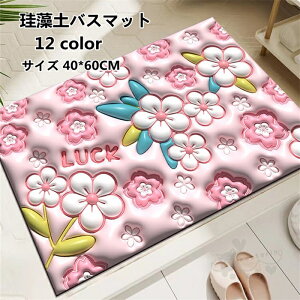 ]yoX}bg \tg ]y}bg C}bg ӂ}bg _炩  uԋz  K [ɕ֗ ~40*60CM 