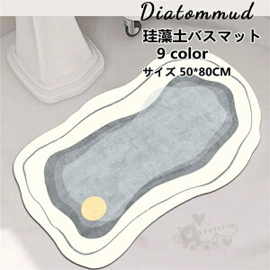 ]yoX}bg C}bg ӂ}bg   uԋz[ɕ֗ ȒP R _炩 ]y}bg ~ ʏ}bg 50*80CM 