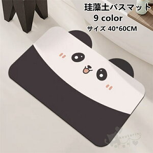 ]yoX}bg  ]y}bg C}bg ӂ}bg _炩  uԋz K [ɕ֗ ~ ʏ}bg 40*60CM 