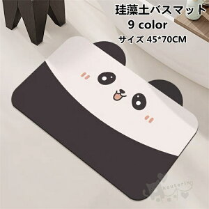 ]yoX}bg  ]y}bg C}bg ӂ}bg _炩  uԋz K [ɕ֗ ~ ʏ}bg 45*70CM 