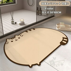 ]yoX}bg  ]y}bg _炩  uԋz K [ɕ֗ ~ ʏ}bg 50*80CM 