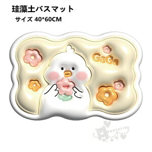]yoX}bg ]y}bg C}bg ӂ}bg _炩  uԋz  K [ɕ֗  ~ 40*60CM 