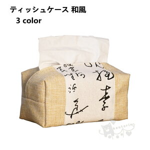 eBbVP[X a d߂̖z eBbVP[X gCbgy[p[P[X eBbVJo[ eBbV{bNX z_[ z  