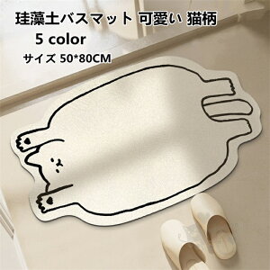 ]yoX}bg  L ]y}bg _炩  uԋz K [ɕ֗ ~ ʏ}bg 50*80CM 