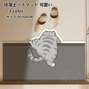 ]yoX}bg  ]y}bg ӂ}bg _炩  uԋz K [ɕ֗ ~ ʏ}bg 40*60CM 