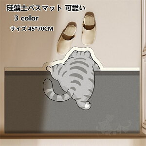 ]yoX}bg  ]y}bg ӂ}bg _炩  uԋz K [ɕ֗ ~ ʏ}bg 45*70CM 