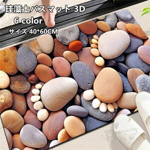 ]yoX}bg 3D ]y}bg ӂ}bg _炩  uԋz K [ɕ֗ ~ C}bg ȒP 40*60CM 