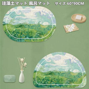 ]yoX}bg ]y}bg C}bg   _炩 uԋz K [ɕ֗ 60*90CM ӂ}bg 