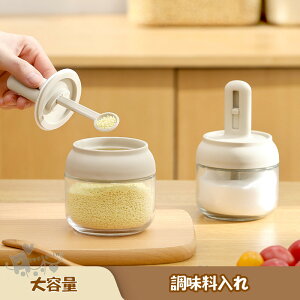 ���������� �������|�b�g �X�v�[���t�� �x�[�W�� �O���X �������|�b�g 2�Z�b�g ������ �������� �g���₷�� ������� ���[ �ۑ� ���C�h�~ �������e�� ���e�� ���߉\�X�v�[���t�� �X�p