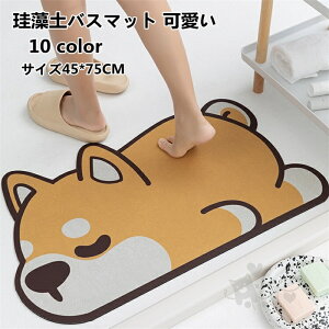 ]yoX}bg \tg  ]y}bg C}bg _炩  uԋz  K [ɕ֗ ~  ʏ}bg 45*75CM 