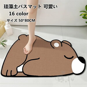 ]yoX}bg  ]y}bg ӂ}bg _炩  uԋz K [ɕ֗ ~ ʏ}bg RۖhL 50*80CM 