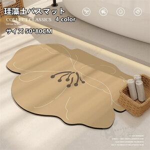 ]yoX}bg \tg ]y}bg C}bg ӂ}bg _炩  uԋz ~ 50*80CM 