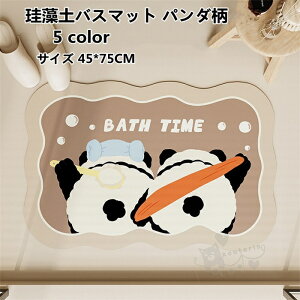]yoX}bg p_ C}bg ӂ}bg _炩  z ~ R K  ʏ}bg 45*75cm 
