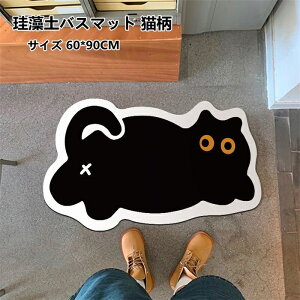 ]yoX}bg L C}bg ӂ}bg _炩  z ~ R K  ʏ}bg 60*90cm 