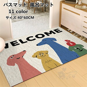 oX}bg C}bg փ}bg _炩  uԋz R hL  K [ɕ֗ ~ ʏ}bg 40*60CM 