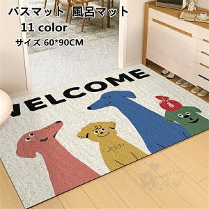 oX}bg C}bg փ}bg _炩  uԋz R hL  K [ɕ֗ ~ ʏ}bg 60*90CM 