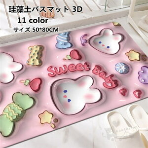 ]yoX}bg 3D C}bg ӂ}bg   uԋz R _炩 ]y}bg ~ 50*80CM 