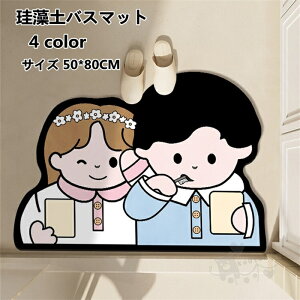 ]yoX}bg ]y}bg ӂ}bg _炩  z R [ɕ֗ ~ ʏ}bg  }bg 50*80CM 