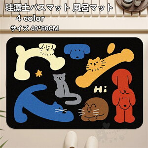 ]yoX}bg C}bg փ}bg 킢 _炩  uԋz R hL  K [ɕ֗ ~ sv  ʏ}bg 40*60CM 