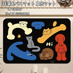 ]yoX}bg C}bg փ}bg 킢 _炩  uԋz R hL  K [ɕ֗ ~ sv  ʏ}bg 60*90CM 