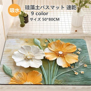 ]yoX}bg ]y}bg ӂ}bg _炩  uԋz K [ɕ֗ ~ C}bg ȒP 50*80CM 