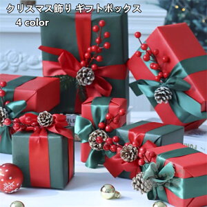 �N���X�}�X���� �M�t�g�{�b�N�X 7�Z�b�g �k���� ���� �G�� �N���X�}�X�c���[���� �����p �����p �j�� ���͋C��� �C�x���g �p�[�e�B�[ �����i ��������