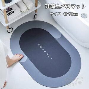 oX}bg ]yoX}bg C}bg ӂ}bg   hL z ȒP R ]y ~  ʏ}bg45*70CM