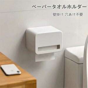 y[p[^Iz_[ gCbgy[p[[{bNX eBbVP[X Ǌ| sv tȒP ͔S ʏ 䏊  h y[p[^IP[X