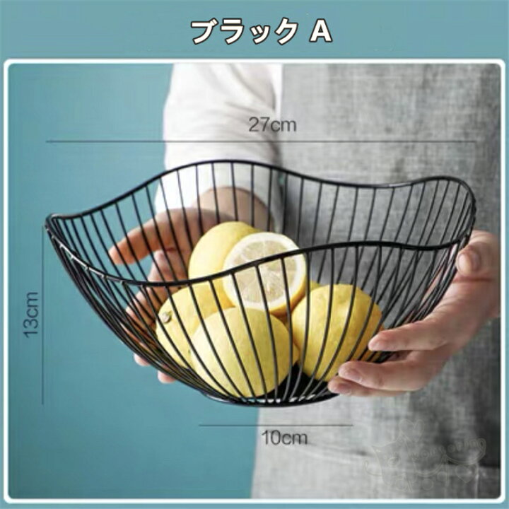 北欧風 フルーツバスケット おしゃれ 5種類 2色 ワイヤーバスケット 金 黒 お菓子入れ フルーツ皿 フルーツボール 菓子器 果物かご 果物収納 小物 収納 家庭用 リビング トレー 金 エーエムエー 金属ワイヤーフルーツバスケット 大きな丸い収納バスケット