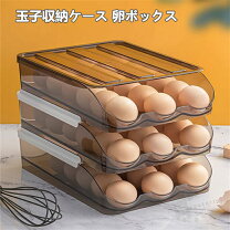 楽天市場】たまご 卵パック 4個の通販