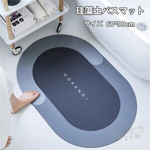 oX}bg ]yoX}bg C}bg ӂ}bg   hL z ȒP R ]y ~  ʏ}bg60*90CM 